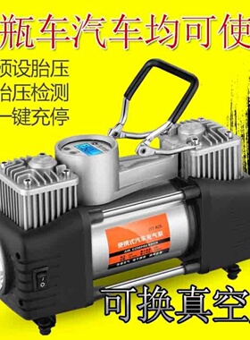 车载充气泵双缸高压大功率汽车打气泵家用两用轮胎小型打气筒车用