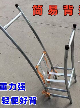 新式多功能背烟架背架背架折叠式农村可背烟叶人工背负神器背架