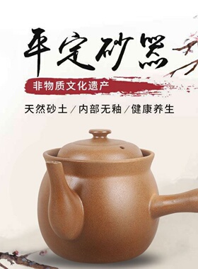 中药煎锅家用熬药专用砂锅药锅平定熬中药老式药壶煎药壶煎药药罐