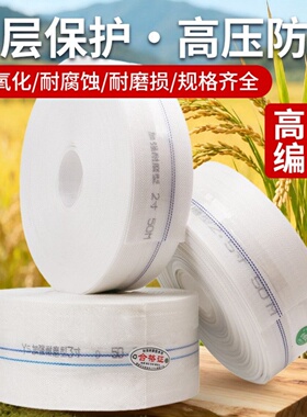 50米农用高压灌溉水带耐磨抗高压防爆编织水带软管2寸3寸4寸6寸