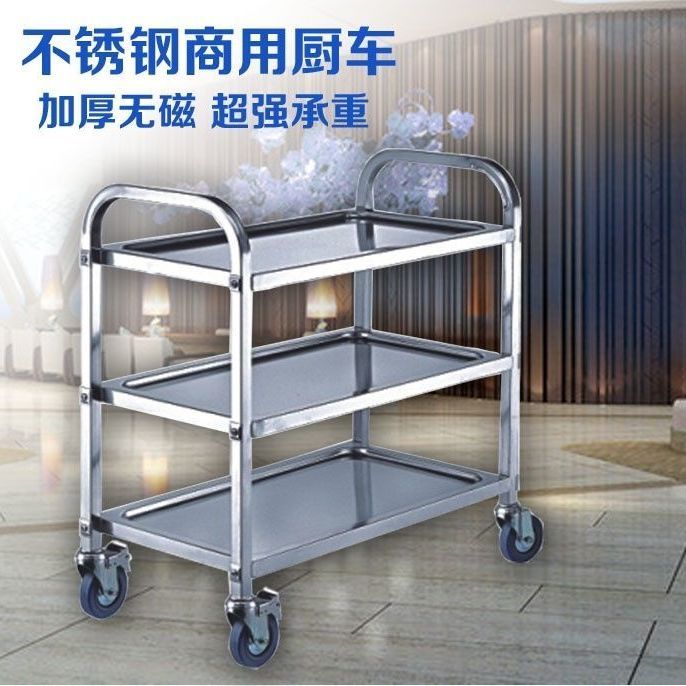 加厚不锈钢餐车小推车商用收餐车
