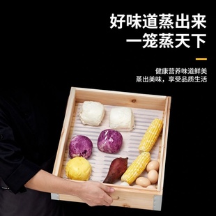 蒸箱酒店商用木蒸笼方形蒸笼方笼屉通用型包子木制四方形适合蒸笼