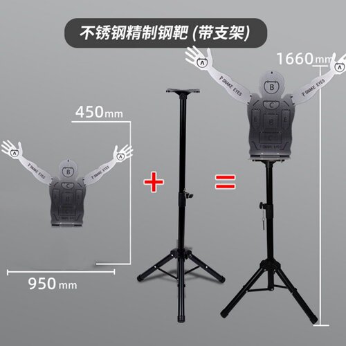 新品不锈钢靶 IDPA IPSC专业射击训练靶金属靶子软弹水弹