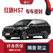 Ổ KHÓA NGẬM CÁNH CỬA [Chỉ cao cấp] Hongqi HS7 sửa đổi dải niêm phong ô tô đặc biệt dải cách âm toàn bộ xe trang trí chống bụi CÁP NÂNG KÍNH GIOĂNG CÁNH CỬA