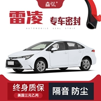 [Chỉ cao cấp] 21 mẫu dải dán cách âm đặc biệt của Toyota Ralink được thêm vào trang trí toàn bộ xe và sửa đổi chống bụi MÔ TƠ NÂNG KÍNH CÁNH CỬA SAU