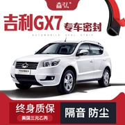 [Chỉ cao cấp] Dải dán cách âm đặc biệt Geely Global Eagle GX7 được lắp đặt để trang trí toàn bộ xe và sửa đổi chống bụi CỐP HẬU CỐP HẬU