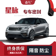 MÔ TƠ NÂNG KÍNH [Cao cấp] Land Rover Range Rover Star Vessel phốt cách âm đặc biệt trang trí toàn bộ xe đặc biệt sửa đổi phụ kiện chống bụi GIOĂNG CÁNH CỬA TAY MỞ CỬA