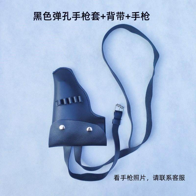 64黑色手枪套斜背带红军54弹夹套图片