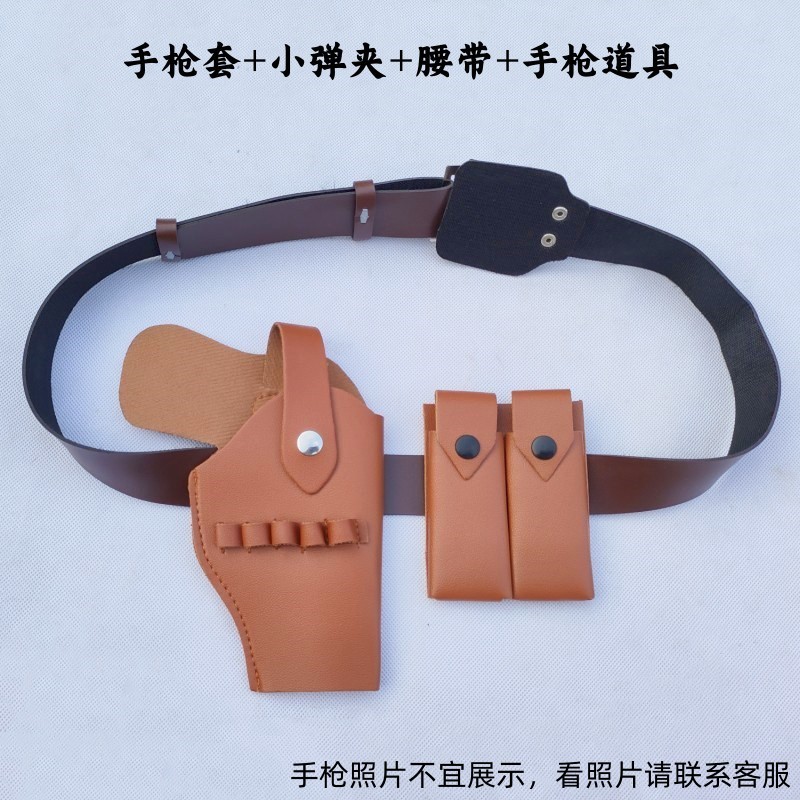 64/77/92式仿牛皮套通用腰部枪套