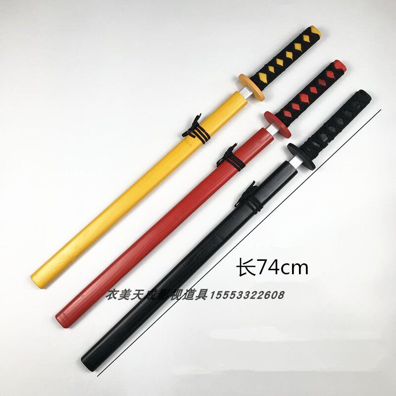 儿童玩具木刀木剑成人舞台cos带鞘道具纯木制指挥刀武士刃唐横刀