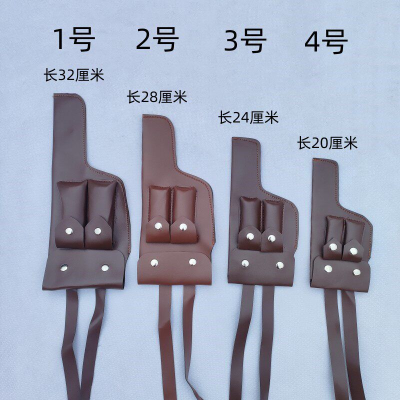 小枪套红军八路军驳壳枪斜跨枪套