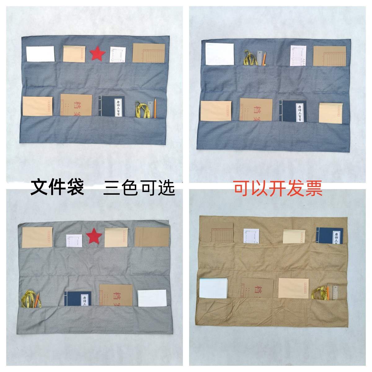 红军八路军文件袋文化长征用品
