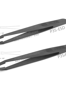 瑞士Sipel P35A-ESD塑料镊子5.3mm宽平头防静电树脂 P35-ESD宽3mm