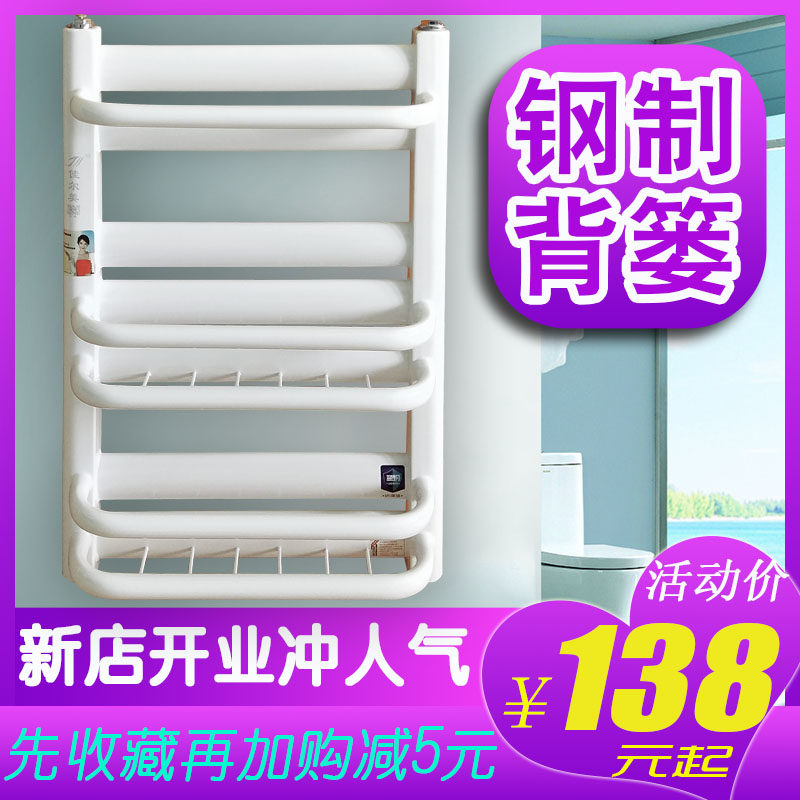 衛浴衛生間小背簍暖氣片家用水暖散熱器浴室壁挂式毛巾架廁所裝飾在類目 全屋定製, 地暖/暖氣片/散熱器, 暖氣片/散熱器中 - 來自Buy2taobao.com提供專業的淘寶代購服務