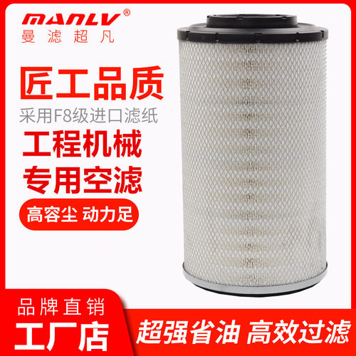 山东德工zl50nc空气滤芯