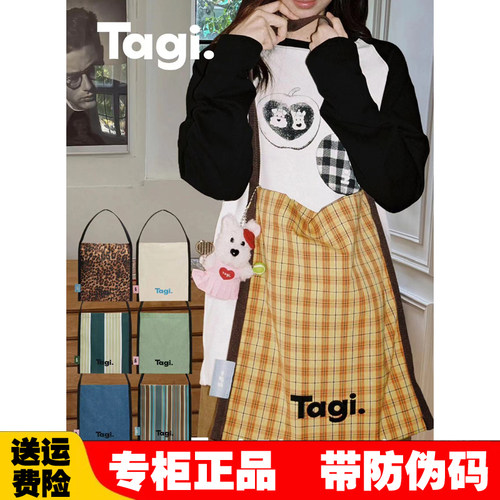 Tagi边边帆布袋高密度韩系女包