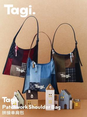 Tagi.边边拼接大容量小众斜挎包