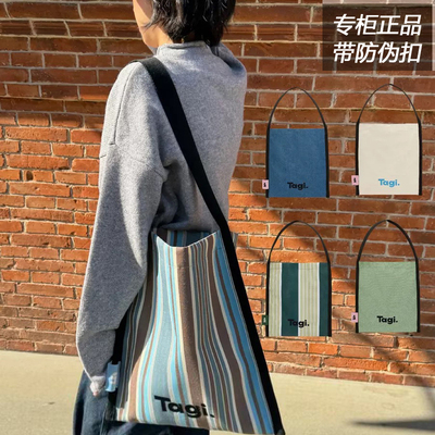 Tagi边边帆布袋高密度韩系女包