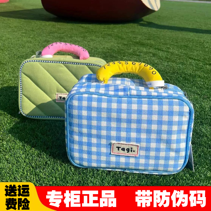Tagi新款哈兜蓝格子化妆包收纳包