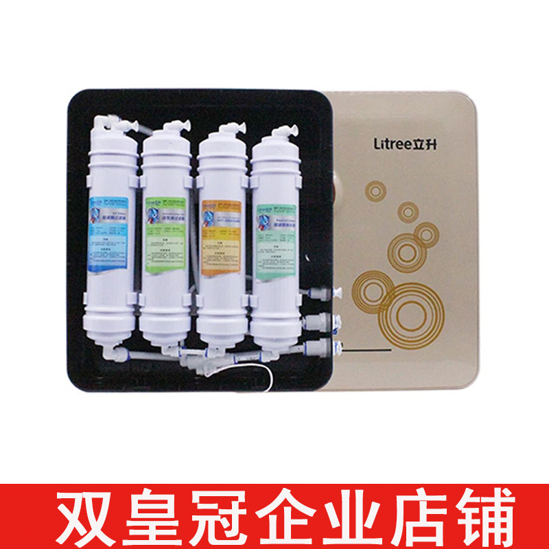 厨房净水器滤芯超滤膜KDF活性炭LU5A4-CKU-2A/LU5A4-CU-2阻垢除氯