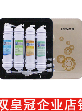 厨房净水器滤芯超滤膜KDF活性炭LU5A4-CKU-2A/LU5A4-CU-2阻垢除氯