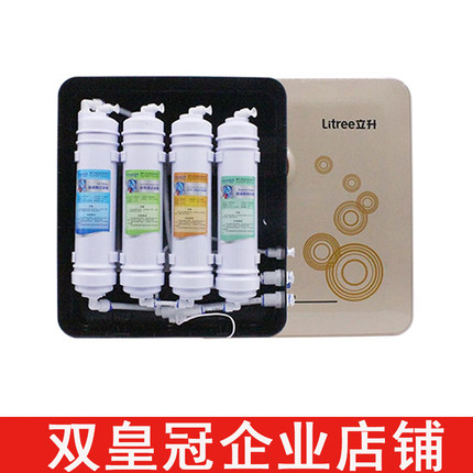 厨房净水器滤芯超滤膜KDF活性炭LU5A4-CKU-2A/LU5A4-CU-2阻垢除氯
