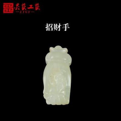 天然岫玉随葬品陪葬品下葬殡葬用品骨灰盒前墓地用品摆件白事丧葬