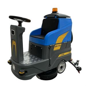 驾驶式洗地机商用工业车间用拖地机物业工厂电动吸拖一体扫手推式