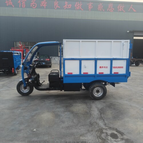 电动三轮清运车垃圾运输自卸新能源载重大容量小区物业用四3方5方
