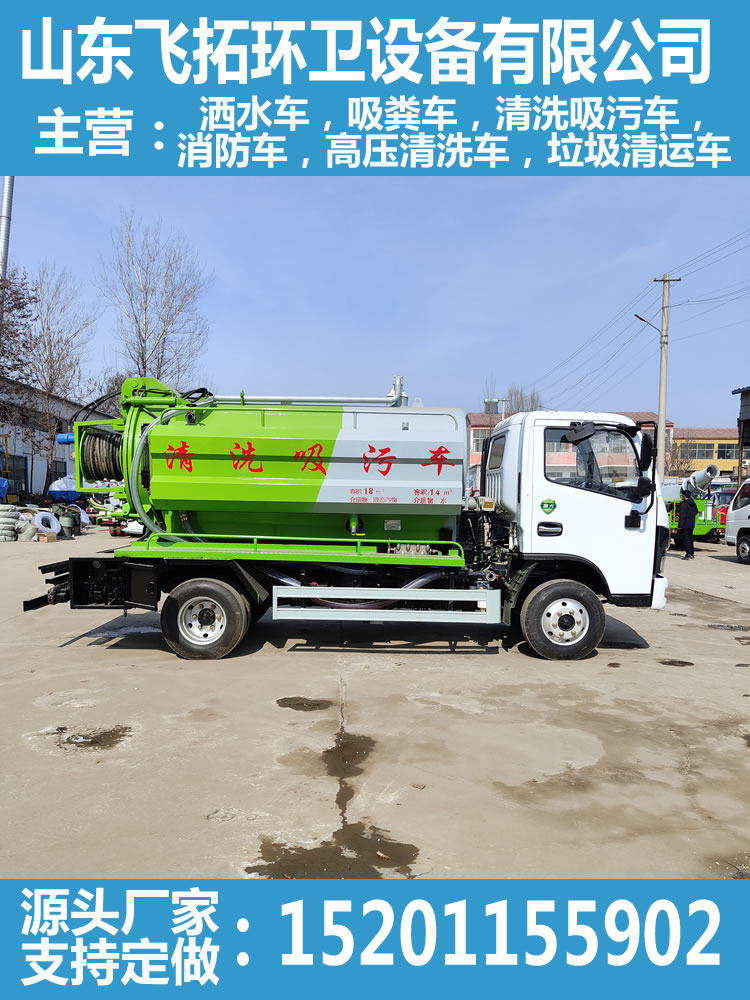 三轮吸粪车抽粪车运粪车自吸自排城市农村环卫化粪池小型电动