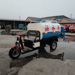 工程电动三轮洒水车工地用绿化降尘养殖消毒车道路冲洗消防雾炮喷