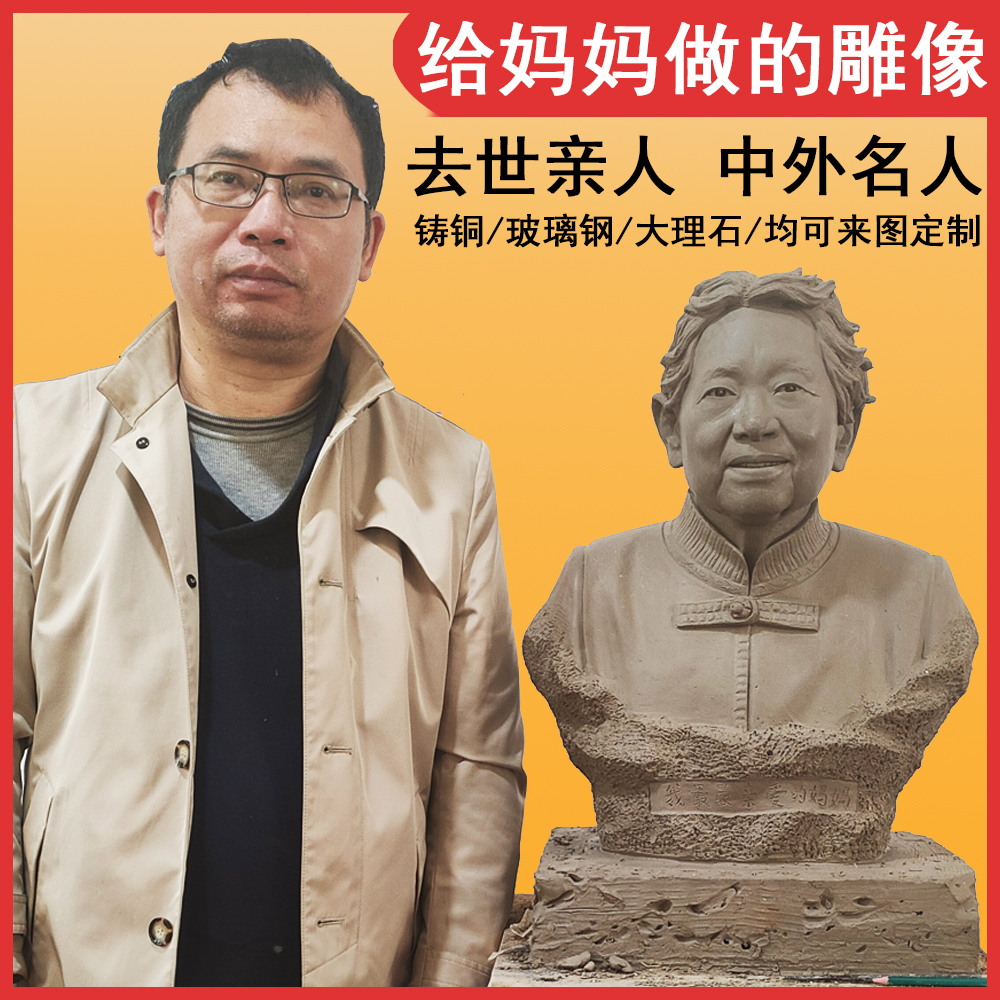 中外著名雕塑作品图片