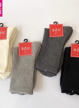 3ZU足装秀正品冬季新款棉质加厚毛圈底保暖吸汗长邦男袜A242123-1