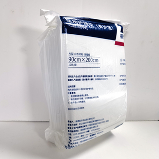 医用护理垫消毒亲水无纺布90x200cm白色纺粘防水防污按摩床单10片