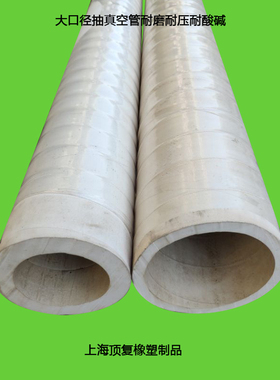 大口径真空橡胶管橡皮管橡胶厚壁管抽滤管实验室专用管耐负压管