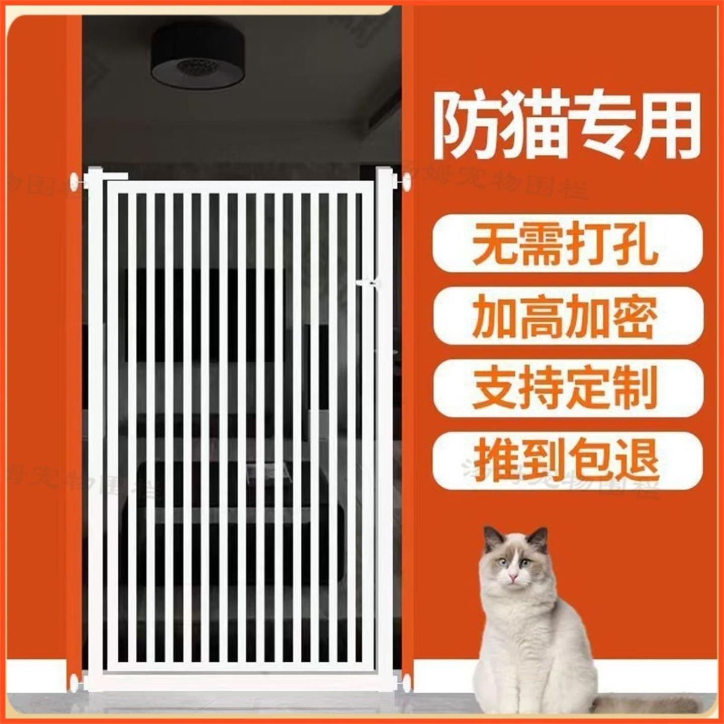 护栏儿童安全门宠物围栏室内宠物