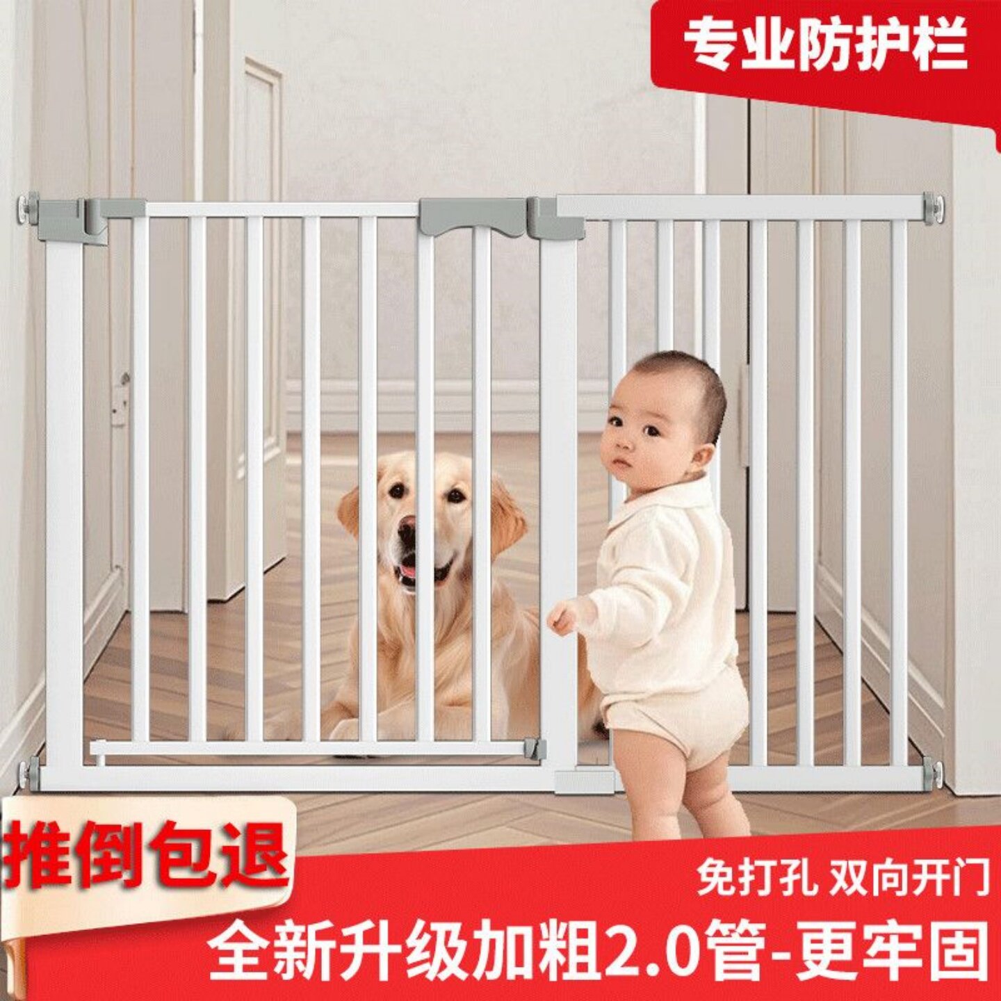 楼梯口护栏门护栏杆双开门栅栏拦栏围栏阳台安全隔离门挡门口栅门