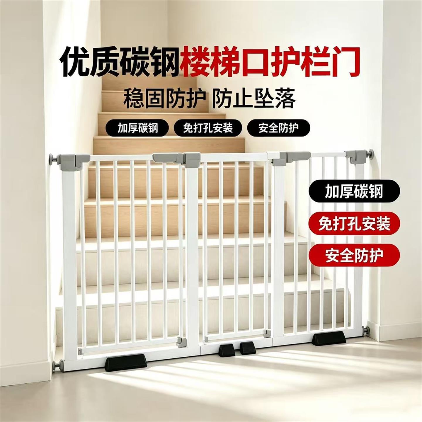 双门楼梯口护栏儿童安全门图片