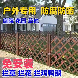热卖户外网格伸缩木栅栏庭院碳化防腐木篱笆爬藤架幼儿园装饰围栏