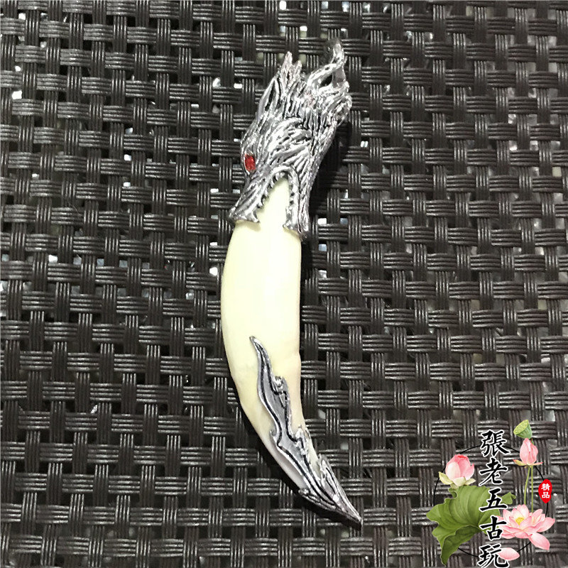 仿古玩手工藏银大狼牙项链男女包真獒牙吊坠S925银套藏黑狗牙迷你