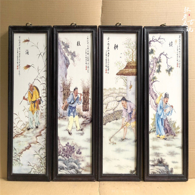 收藏四条屏实木框陶瓷仿古画景德镇瓷板画客厅装饰画渔樵耕读挂画