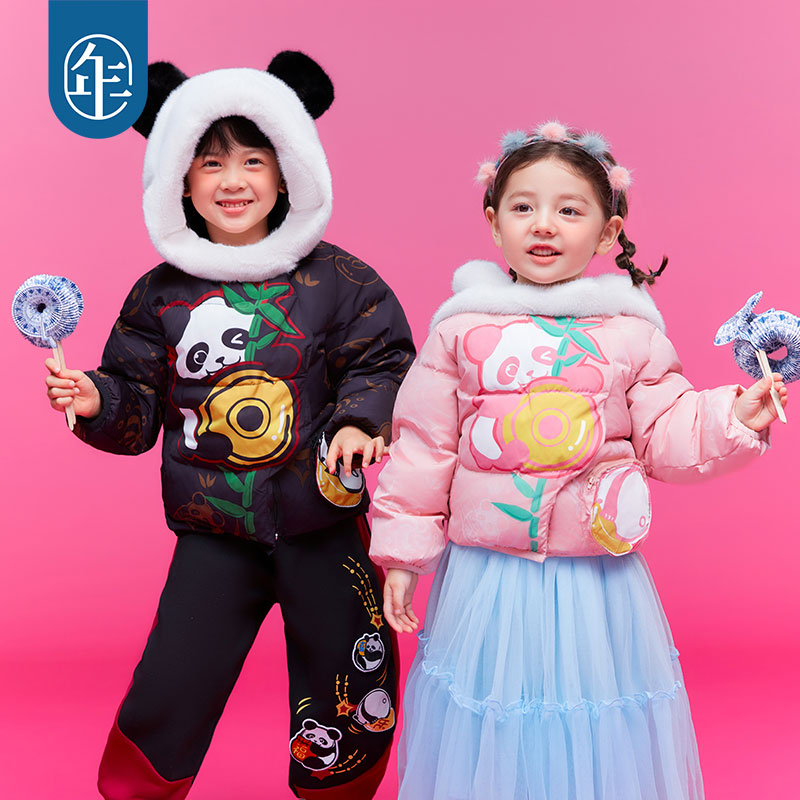 年衣童装儿童羽绒服冬装新款男女童鸭绒外套保暖卡通熊猫连帽上衣