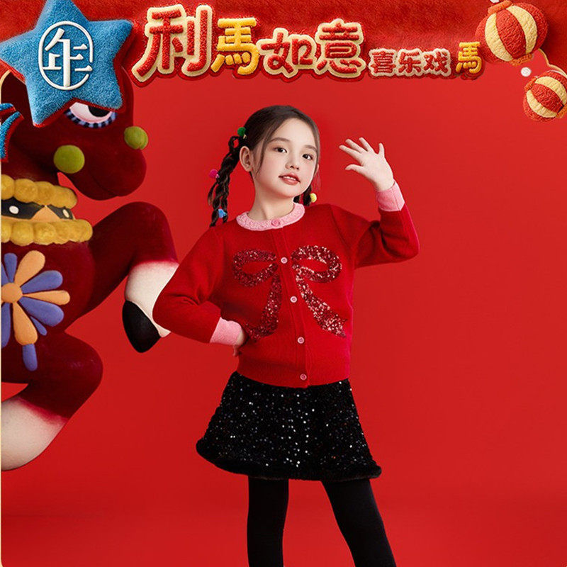 年衣童装儿童针织开衫冬季新品女童毛织开衫外套女孩中式国风年服,童装/婴儿装/亲子装,毛衣/针织衫,淘宝优惠券,粉丝福利购,淘宝优惠卷