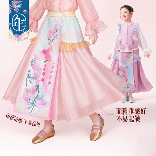 年衣童装半身裙女童秋季新款新中式国风女孩改良马面裙长裙演出服