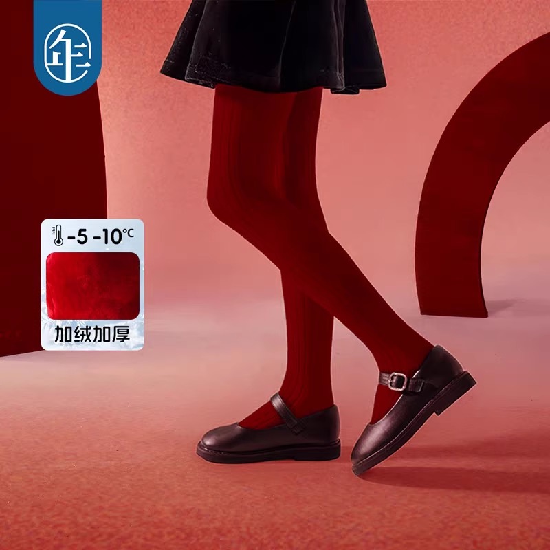 年衣童装女童袜子连体袜2024冬新款儿童百搭打底加绒保暖袜子