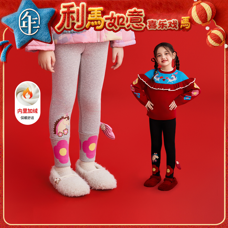 年衣童装儿童打底裤女童2025冬季新款女孩休闲修身弹力长裤加厚裤