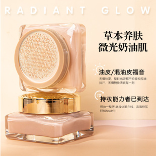 玛可安迪气垫粉霜保湿 粉底液轻薄持久隐形毛孔控油提亮肤色平价