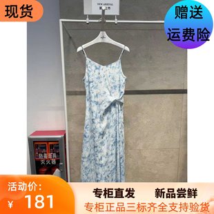 伊芙丽正品 Eifini 国内代购 2024年春夏款 碎花吊带连衣裙1F4391231