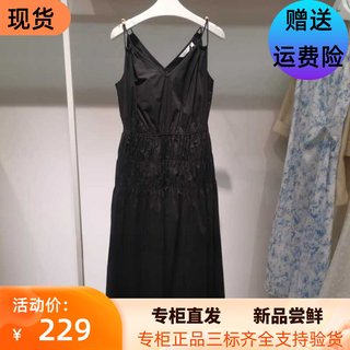 Eifini/伊芙丽专柜正品2024夏装女装国内代购连衣裙1F4491311