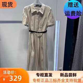 Eifini/伊芙丽专柜正品国内代购2024夏装新款收腰连衣裙1F4291211